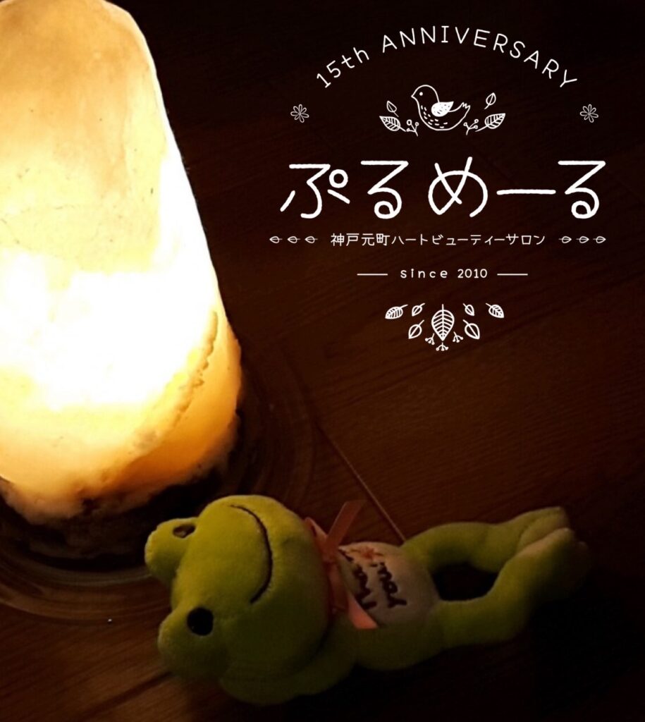 予約状況☆令和7年9月18日(木)